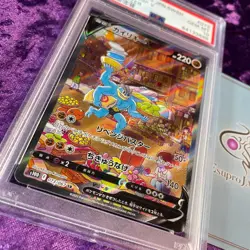 PSA 10 2022 Machamp V Special Art Time Gazer 073 Pokemon Japanese Sword & Shield - Image 3