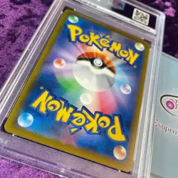 PSA 10 2022 Machamp V Special Art Time Gazer 073 Pokemon Japanese Sword & Shield - Image 4
