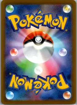 Grant 238/172 SAR Japanese S12a: VSTAR Universe - Pokemon Card - NM - Image 2
