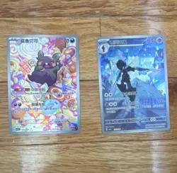 Pokemon TCG Chinese Gem Pack 3 IRs Ceruledge + Morpeko; EXCELLENT CONDITION - Image 1