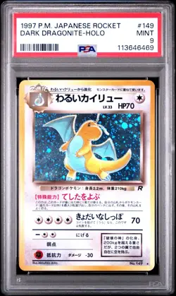 1997 POKEMON JAPANESE ROCKET 149 DARK DRAGONITE HOLO PSA 9 MINT - Image 1