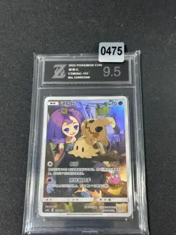 Pokemon TCG Mimikyu CHR 151 - Sun & Moon, CSM2bC-151 Grade 9.5 - Image 1