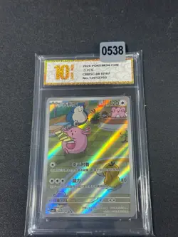 Pokemon TCG S-Chinese Gem Pack Vol.5 CBB5C 04 07/07 Chansey Holo Grade 10 - Image 1