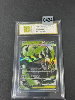 Pokemon TCG Japanese 2026 M5 Abyss Eye Mega Darkrai ex SR M5-099/081 Grade10 - Image 1