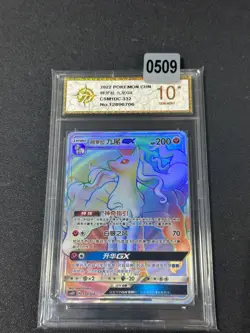 Pokemon TCG S-Chinese Sun&Moon Alolan Ninetales GX CSM1DC 332/324 Grade 10 - Image 1
