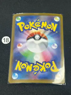 Mega Venusaur ex RR Holo 003/063 M1L Mega Brave Pokemon Japanese - Image 2