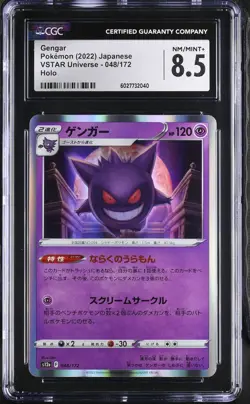 CGC 8.5 NM/MINT+ Japanese Pokemon 2022 Gengar 048/172 VSTAR Universe - s12a - Image 1