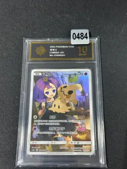 Grade10 Pokemon TCG Mimikyu CHR 151 - Sun & Moon, CSM2bC-151 - Image 1