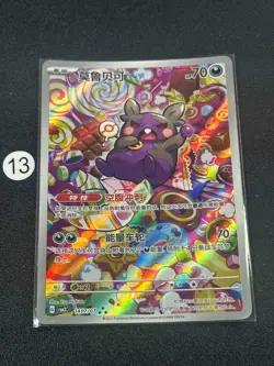 Pokemon - 1407/07 Morpeko Chinese CBB3C 14 Gem Pack Vol. 3 - Image 1