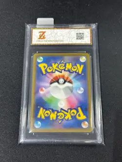 2025 Pokemon TCG JPN Mega Dream Ex M2a 044/193 RR Pikachu Ex Holo Grade10 - Image 2
