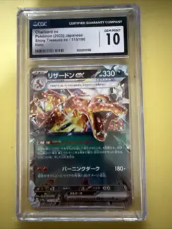 Pokemon Charizard ex Shiny Treasure #115/190 Japanese CGC 10 - Image 1