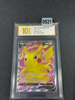 Pokemon Chinese Sword & Shield Battle Styles Pikachu V CS1aC-177 SR NM Grade 10 - Image 1