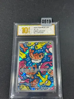 2026 Pokemon TCG S-Chinese Tatsugiri Gem Pack Vol.5 CBB5C 28 07/07 Holo Grade 10 - Image 1