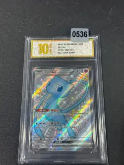 2025 Pokemon TCG S-Chinese Collect 151C 188/151 SSR Mew ex Holo Grade 10 - Image 1