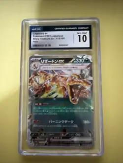 2023 Pokemon Japanese Shiny Treasure Charizard EX #115/190 CGC 10 Gem Mint - Image 1
