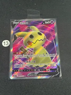 2024 Pokemon TCG S-Chinese Sword & Shield CS4.5C 066/063 SR Mimikyu V Holo - Image 1