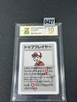 Pokemon Top Player 2019 Old Maid Japanese Grade 10 - Image 1