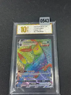 Pokemon S-Chinese Sword&Shield Umbreon VMAX CS4aC 172/132 HR Grade 10 - Image 1