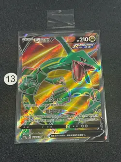 Rayquaza V 145/132 SR cs4bC SR Ultra Holo Full Art Chinese Pokemon - Image 1