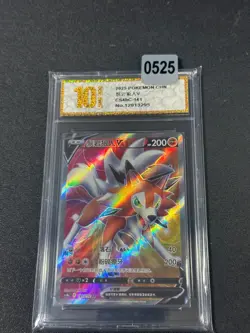 NM Pokemon TCG S-Chinese Sword &Shield Lycanroc V SR CS4bC 141 Holo RareGrade 10 - Image 1