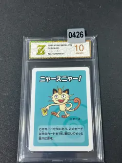 Pokemon Meowth 2019 Old Maid Japanese- Grade 10 - Image 1