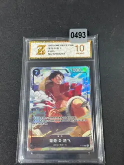 One Piece P-075 Monkey.D.Luffy Promo Grade 10 - Image 1