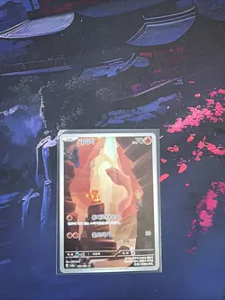 Pokemon TCG Charmander Scarlet & Violet 151 SV2a Korean Card 168/165 - Image 1