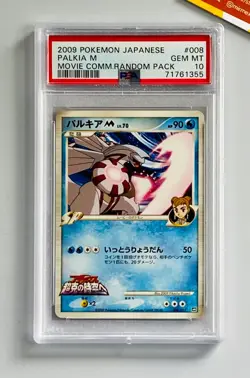 Pokemon PSA 10 Palkia M - Movie Commemoration Random Pack #008 Japanese 2009 - Image 1