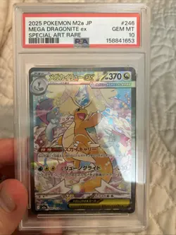 2025 POKEMON JAPANESE M2A-MEGA DREAM EX #246 MEGA DRAGONITE EX PSA 10 - Image 1