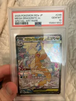2025 POKEMON JAPANESE M2A-MEGA DREAM EX #246 MEGA DRAGONITE EX PSA 10 - Image 5