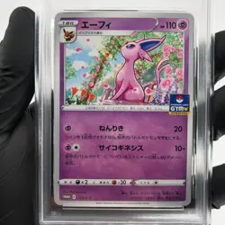 PSA 9 Pokemon Card Espeon 179/S-P Promo Gym Japanese Karte [9] - Image 3