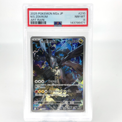 PSA 8 Pokemon Card Zekrom 210/193 AR M2a Japanese Karte [8] 3 - Image 1