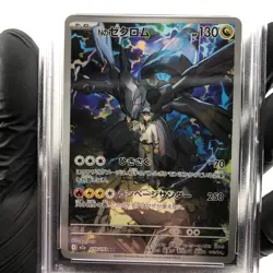 PSA 8 Pokemon Card Zekrom 210/193 AR M2a Japanese Karte [8] 3 - Image 3