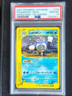 Pokemon Poliwrath 109/128 Expedition Holo Japanese 1st Ed Psa 10 e series 1 - Image 1