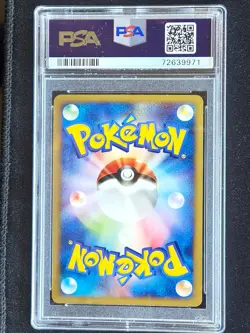 Pokemon Poliwrath 109/128 Expedition Holo Japanese 1st Ed Psa 10 e series 1 - Image 2