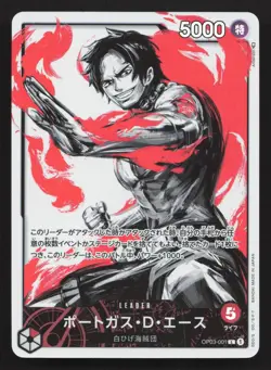Portgas.D.Ace (Alternate Art) OP03-001 Pillars of Strength NM One Piece Card TCG - Image 1