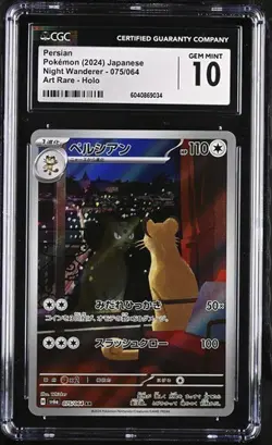CGC 10 GEM MINT Persian 075/064 AR Art Rare Night Wanderer sv6a Pokemon Card - Image 1