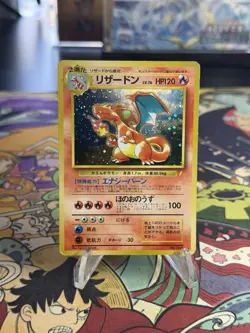Charizard No.006 CD Promo Trade Please 1998 Pokemon cards Japanese 39 - Image 1
