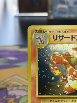 Charizard No.006 CD Promo Trade Please 1998 Pokemon cards Japanese 39 - Image 2