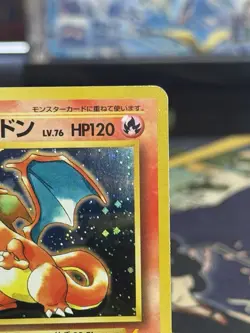 Charizard No.006 CD Promo Trade Please 1998 Pokemon cards Japanese 39 - Image 3