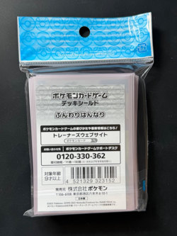 Fluffy and Elegant Sylveon TCG Card Sleeves Deck 64 Pokemon Center JAPAN NEW - Image 2