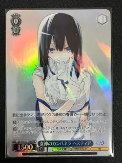 Weiss Schwarz GA bunko GA10/S131-T09S TDP Hestia - Image 1