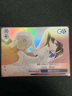 Weiss Schwarz GA bunko GA10/S131-T20S TDP Hestia Bell - Image 1