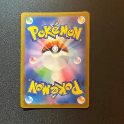 Psyduck AR 175/165 Sv2a: Pokemon Card 151 Holo EX Japanese - Image 2