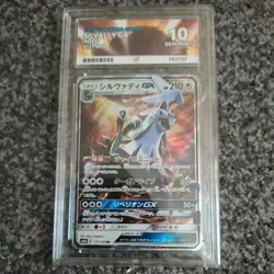 Pokemon Card - Silvally GX RR 111/150 - Japanese Ultra Shiny GX Sm8b - Image 1
