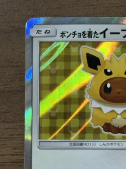 Jolteon Poncho Wearing Eevee 138/SM-P 2017 Promo Japanese Pokemon Card 890 - Image 3