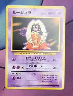 Pokemon TCG Jynx Base Set Japanese No Rarity No.124 Uncommon Sugimori - Image 1
