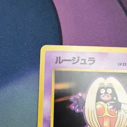 Pokemon TCG Jynx Base Set Japanese No Rarity No.124 Uncommon Sugimori - Image 5