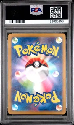 2023 POKEMON JAPANESE SV3a-RAGING SURF #064 MANTYKE AR PSA 10 - Image 2