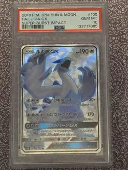 Lugia GX Pokemon 2018 FA Super-Burst Impact Japanese 100/095 PSA 10 - Image 1